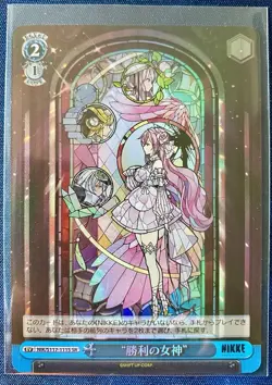 Weiss Goddess Nikke NIK/S117-111S "Goddess of Victory" SR Foil - Image 1