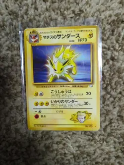 Old Back Lt.Surge's Jolteon 135 Pokemon Card Japanese Vintage 1996 Star Rare - Image 1