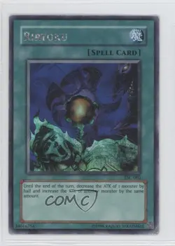 Riryoku YuGiOh The Sacred Cards Gameboy Advance Promo #TSC-002 2003 READ - Image 1