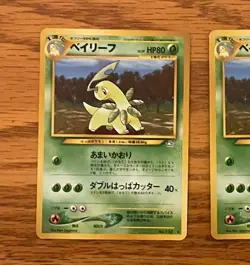 Bayleef Neo Genesis Japanese Pokemon Card Gold Silver Pocket Monster - NM - Image 1