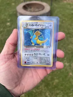 Pokemon Dark Dragonite 149 Rocket Gang Holo Rare Stage 2 Japanese Card - Image 1