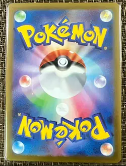 Pokemon Card Japanese Battle Partners sv9 108/100 N's Zoroa AR M/NM Holo - Image 3