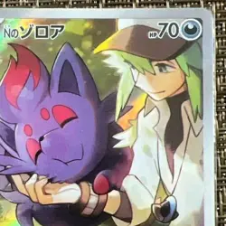 Pokemon Card Japanese Battle Partners sv9 108/100 N's Zoroa AR M/NM Holo - Image 4