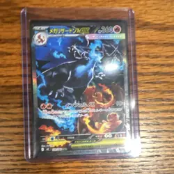 Mega Charizard X EX 110/080 Holo Special Art Rare Japanese Pokemon Card [jp] - Image 1