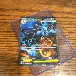 Mega Charizard X EX 110/080 Holo Special Art Rare Japanese Pokemon Card [jp] - Image 2