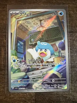 Pokemon Card Quaxly AR 081/073 sv1a Triple Beat Japanese US Seller - Image 1