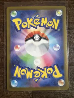Pokemon Card Quaxly AR 081/073 sv1a Triple Beat Japanese US Seller - Image 2