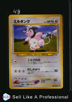 MILTANK POKEMON 241 2000 NEO GENESIS JAPANESE - Image 1