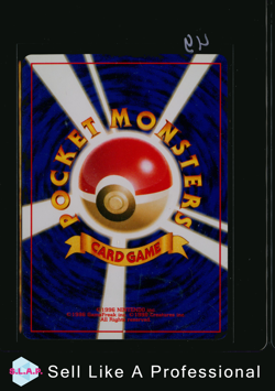 MILTANK POKEMON 241 2000 NEO GENESIS JAPANESE - Image 2
