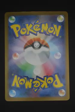 Volcanion ex - sv9 124 SAR - Japanese - Pokemon Card - Battle Partners - Image 2