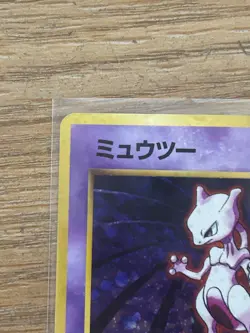 Mewtwo Holo No.150 Base Set - Japanese Pokemon Card - 1996 - Image 2