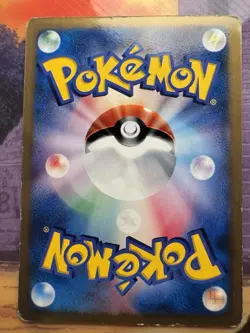 Ultimate Zone 048/DPt-P Stadium Movie Promo Pokemon Card Japanese NINTENDO - Image 2