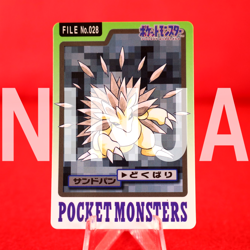 {A++ rank} Pokemon Carddass Sandslash No.028 Non-Holo 1997 Japanese #4915 - Image 1