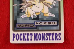 {A++ rank} Pokemon Carddass Sandslash No.028 Non-Holo 1997 Japanese #4915 - Image 3