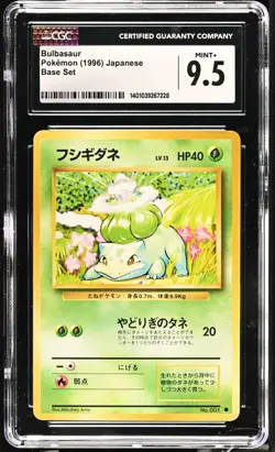 CGC 9.5 Mint+ Bulbasaur #001 Japanese Base Set 1996 Pokemon - Image 1