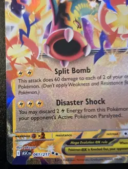 Mega Eelektross EX 061/217 Double Rare Ascended Heroes Pokemon TCG - Image 4
