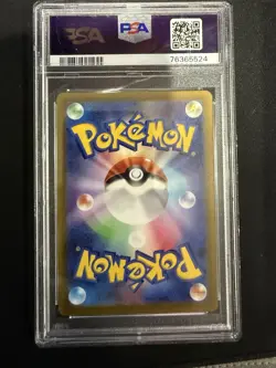 PSA 10 Magikarp AR 080/073 SV1a Triplet Beat Japanese Art Rare Pokemon GEM MINT - Image 2