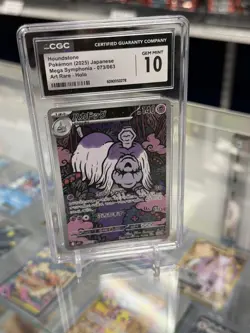 HOUNDSTONE POKEMON 2025 JPN MEGA SYMPHONIA ART RARE HOLO CGC 10 - Image 1