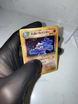 Pokemon Dark Machamp Rocket Gang Holo Rare 068 Japanese 1997 70 HP Trading Card - Image 3