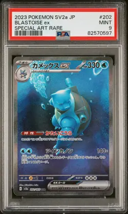 2023 Pokemon Japanese Sv2a-Pokemon 151 Blastoise EX #202 Special Art Rare PSA 9 - Image 1