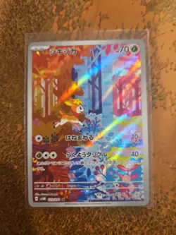 Deerling 073/071 Sv5m: Cyber Judge Holo (Japanese) Art Rare Pokemon Holo Card - Image 1