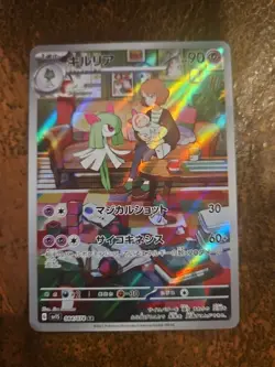 Kirlia AR 084/078 sv1S Scarlet ex Japanese Pokemon Card - NM - Image 1