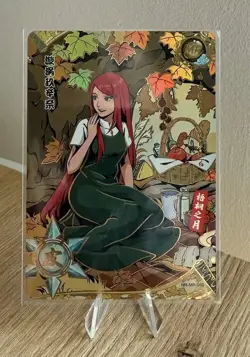 Kushina Uzumaki NR-MR-060 Naruto Kayou Card Mint Ultra Rare - Image 1