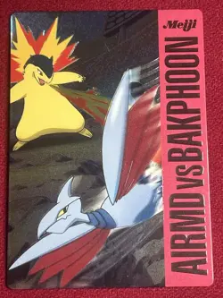 2002 Meiji Skarmory VS Typhlosion #09 Holo Promo -Japanese Vintage Pokemon Card - Image 1
