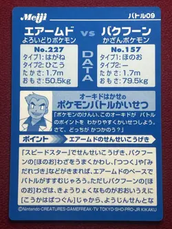 2002 Meiji Skarmory VS Typhlosion #09 Holo Promo -Japanese Vintage Pokemon Card - Image 3
