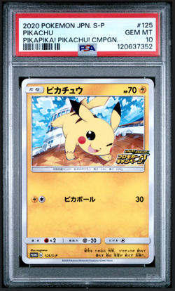 PSA 10 SEQUENTIAL SET PIKACHU PIKAPIKA 125 & 126 JAPANESE CAMPAIGN PROMO POKEMON - Image 2
