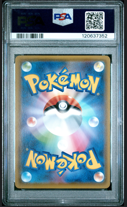 PSA 10 SEQUENTIAL SET PIKACHU PIKAPIKA 125 & 126 JAPANESE CAMPAIGN PROMO POKEMON - Image 3