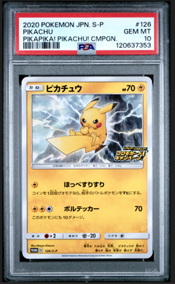 PSA 10 SEQUENTIAL SET PIKACHU PIKAPIKA 125 & 126 JAPANESE CAMPAIGN PROMO POKEMON - Image 4