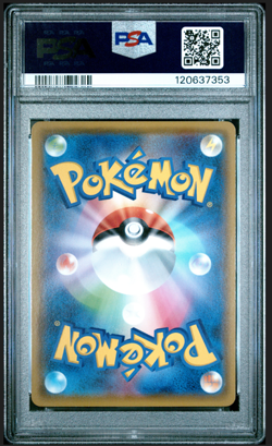 PSA 10 SEQUENTIAL SET PIKACHU PIKAPIKA 125 & 126 JAPANESE CAMPAIGN PROMO POKEMON - Image 5