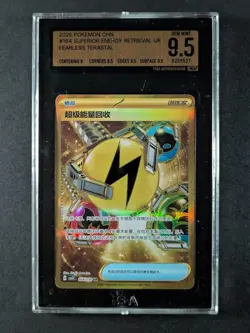 2025 Pokemon csv3c Fearless Terastal SUPERIOR ENERGY RETRIEVAL 164/130 PSGA 9.5 - Image 1