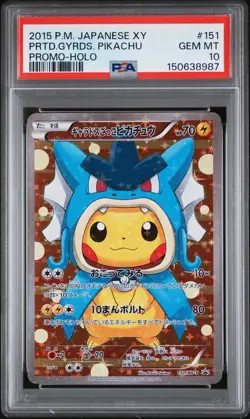2015 POKEMON JPN XY PROMO HOLO #151 PRETEND GYARADOS PIKACHU PSA 10 - Image 1