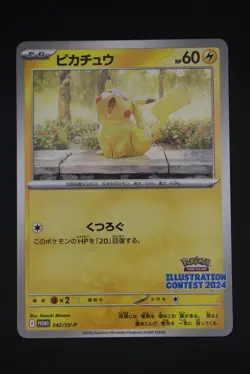 Pikachu - SV-P 242 Promo - Japanese - Pokemon Card - Illustration Contest 2024 - Image 1