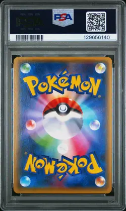 2016 POKEMON JPN XY STARTER PACK #026 GENGAR-HOLO PSA 10 - Image 2