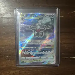 Pokemon Darkrai VSTAR Special Art Rare S12a Vstar Universe 228/172 Holo Japanese - Image 1