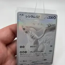 Pokemon Reshiram Ex White Flare Black White Rare 174/086 Japanese Error Print - Image 2