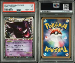 Gengar Prime Holo Rare #015/040 Pokemon JPN Lost Link PSA 7 - Image 1