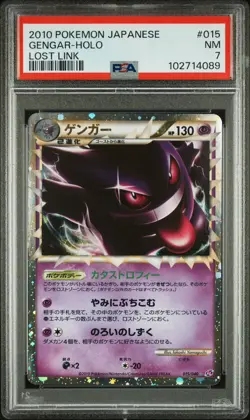 Gengar Prime Holo Rare #015/040 Pokemon JPN Lost Link PSA 7 - Image 2