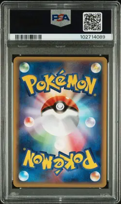 Gengar Prime Holo Rare #015/040 Pokemon JPN Lost Link PSA 7 - Image 3