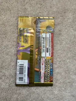 Tag Team GX All Stars Pokemon TCG Booster Pack - Japanese - Sm12a - Sealed - Image 2