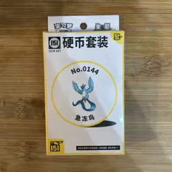 Pokemon 151 Gathering Coin Set Inc 3 x 151 Boosters | S-Chinese TCG | UK Seller - Image 1