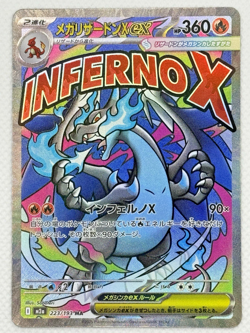 Pokemon Mega Charizard X ex 223/193 Inferno X Secret Rare Japanese - Image 1