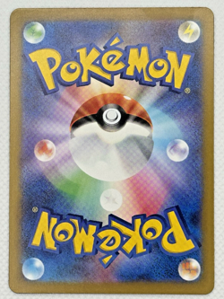 Pokemon Mega Charizard X ex 223/193 Inferno X Secret Rare Japanese - Image 2