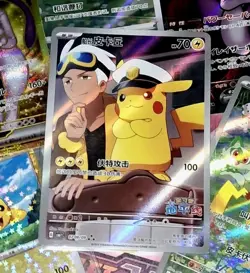 Pokemon TCG Exclusive Captain Pikachu CBBC1 0709/09 Gem Pack Vol 1 S-Chinese - Image 1