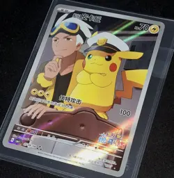 Pokemon TCG Exclusive Captain Pikachu CBBC1 0709/09 Gem Pack Vol 1 S-Chinese - Image 2