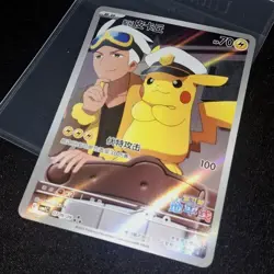 Pokemon TCG Exclusive Captain Pikachu CBBC1 0709/09 Gem Pack Vol 1 S-Chinese - Image 4