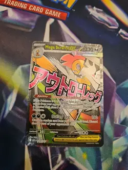 Mega Scrafty Ex 270/217 Ascended Heroes Mega Attack Rare - Pokemon TCG - Image 1